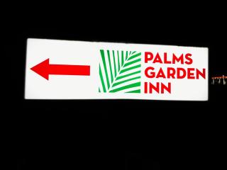 Palms Garden Inn - 2