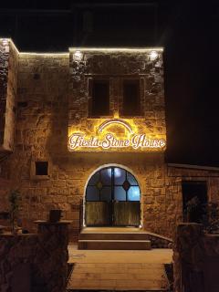 Fiesta Stone House - 1