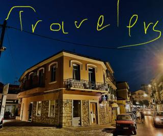 TRAVELLERS CORFU TOWN Luxury Suites, Studios & Apartments - 1