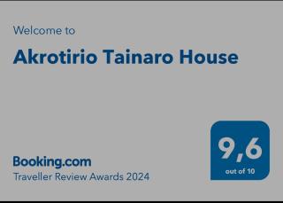 Akrotirio Tainaro House - Marmari - 9