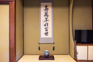 Matsuzakaya Honten - Hakone - 2