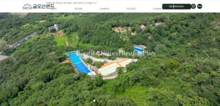 Hadong Geumosanland - Hadong - 0