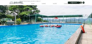 Hadong Geumosanland - Hadong - 9