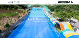 Hadong Geumosanland - Hadong - 8