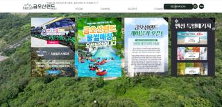 Hadong Geumosanland - Hadong - 6