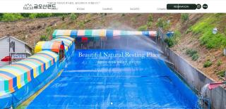 Hadong Geumosanland - Hadong - 2
