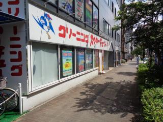 EMILIO Nishi-Shinjuku 101,201,202 - Vacation STAY 64281v - Tokio - 2