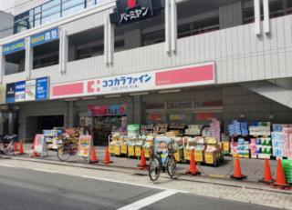 AOTO201, Newly renovated hotel, direct access to Ueno, Asakusa, Disneyland, Airport - Tokyo - 6