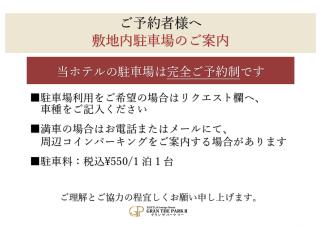 Hotel GRAN THE PARK II - Hiroshima - 8