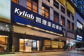 Kyliab Hotel Guangzhou Railway Station Xiaobei Subway Station - 0