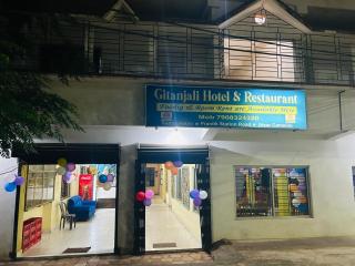 Gitanjali Hotel & Restaurant - 7