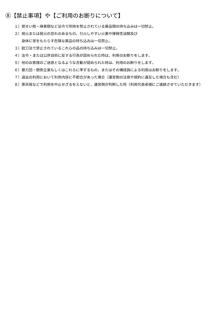 Shikochu Base - Vacation STAY 58348v - 2