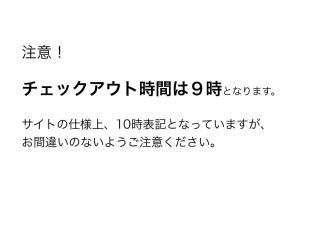 Grandir Meieki - Vacation STAY 15682 - Nagoya - 9