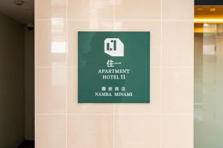 Apartment Hotel 11 Namba Minami - 3