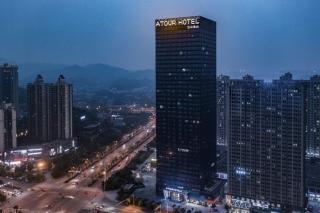 Atour Hotel Changsha Municipal Government Financial Center - Changsha - 0