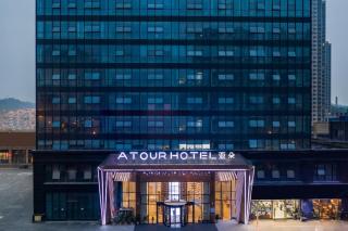 Atour Hotel Changsha Municipal Government Financial Center - Changsha - 1