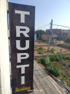Hotel Trupti Residency - Puri - 3