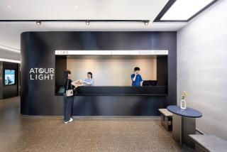 Atour Light Hotel Shijiazhuang Jiefang Square East Yu Hua Road - Shijiazhuang - 7