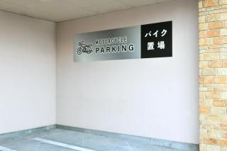 Hotel Castle Inn Suzuka Chuo - Suzuka - 7