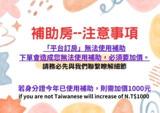 貓咪民宿Mini館-中午即可入房No681 - 9