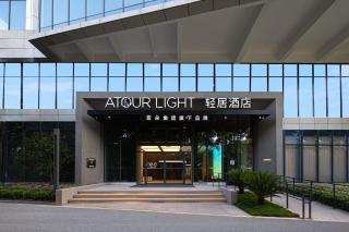 Atour Light Hotel Hangzhou Gongshu Grand Canal - Hangzhou - 4
