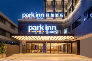 Park Inn Guangzhou Railway Station Yuexiu International Conference Center - 5