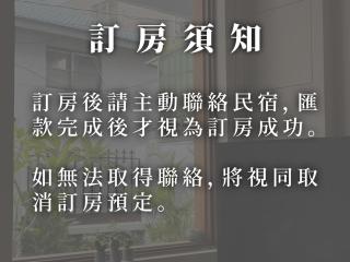 東門小洋房 - Tainan - 9