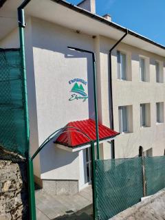 ГЪРБИЩЕ ЕКОТУР - къща за гости - Yabulkovets - 9