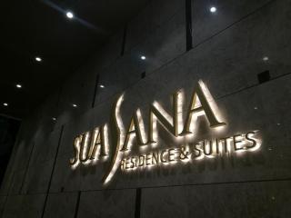 A Chic & Comfy Suasana Suites in Johor Bahru - Johor Bahru - 3