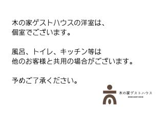 Kairakuen Guesthouse - Vacation STAY 26950v - Mito - 1