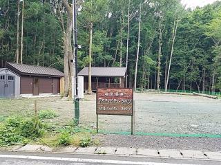 塩原温泉アクティビティクラブ - 7