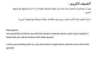 Taher's family -by bed- "no Egyptians" - Kairo - 9