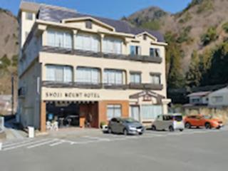 Shoji Mount Hotel - Vacation STAY 83000v - Narusawa - 9
