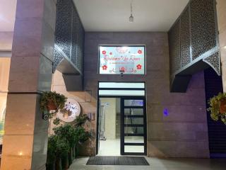 Al Khakkani Lalla Nadia - 9