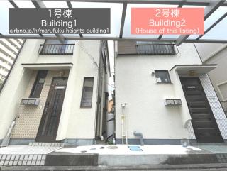 駅徒歩5分 東京戸建 スカイツリー 浅草 秋葉原 上野 銀座まで約30分 2号棟 - Tokyo - 2