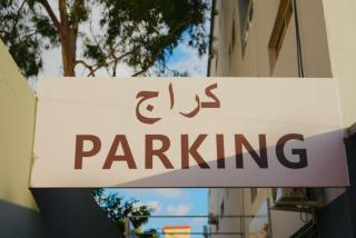 Grand Plaza Nouakchott - Nouakchott - 2