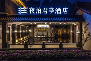 SSAW Garden Hotel Ningbo Xikou - Fenghua - 9