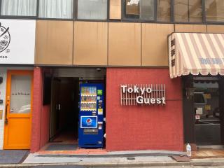TOKYOGUEST日本橋 - Tokyo - 9