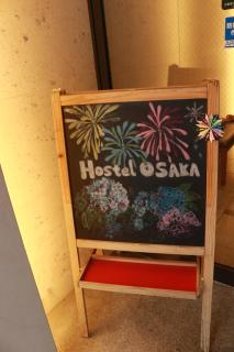 Hostel OSAKA - Osaka - 7
