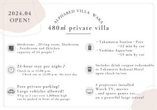 Alphabed Villa Waka - Vacation STAY 17109 - Takamatsu - 6