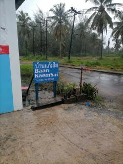 Baan KaemSai - Khao Lak - 6