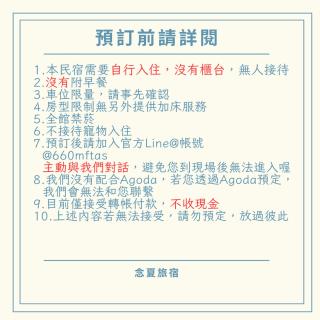 Nianxia B&B - Città Vecchia di Hengchun - 9