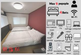 ⑳都宿 松 - Osaka - 7