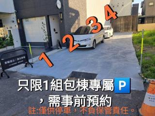 安平-宅17包棟 KTV 民宿 x 户外烤肉區-依人數開放房型 - 1