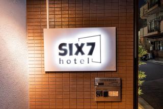 Six7 Hotel 両国 - Tokyo - 5