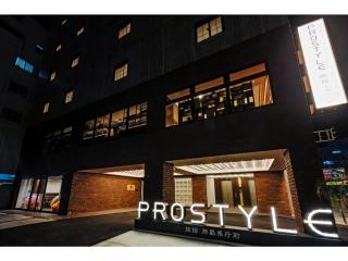 PROSTYLE RYOKAN Naha Kencho Mae - Vacation STAY 53671v - Naha - 8