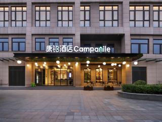 Campanile Shanghai Oriental Beauty Valley Avenue Xianpu Road - 8