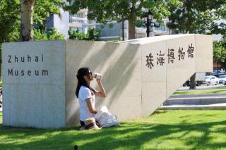 Zhuhai Marriott Hotel - 2