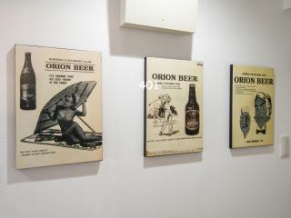 Matsufuji 4F 401 or 402 - 4