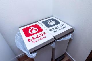 NishiShinjuku5chome sta 5 mins walk Max 5 people - Tokyo - 4